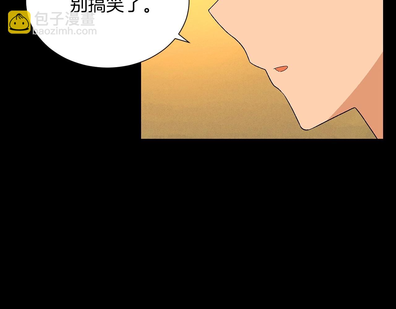第30话 难为情的抱怨142