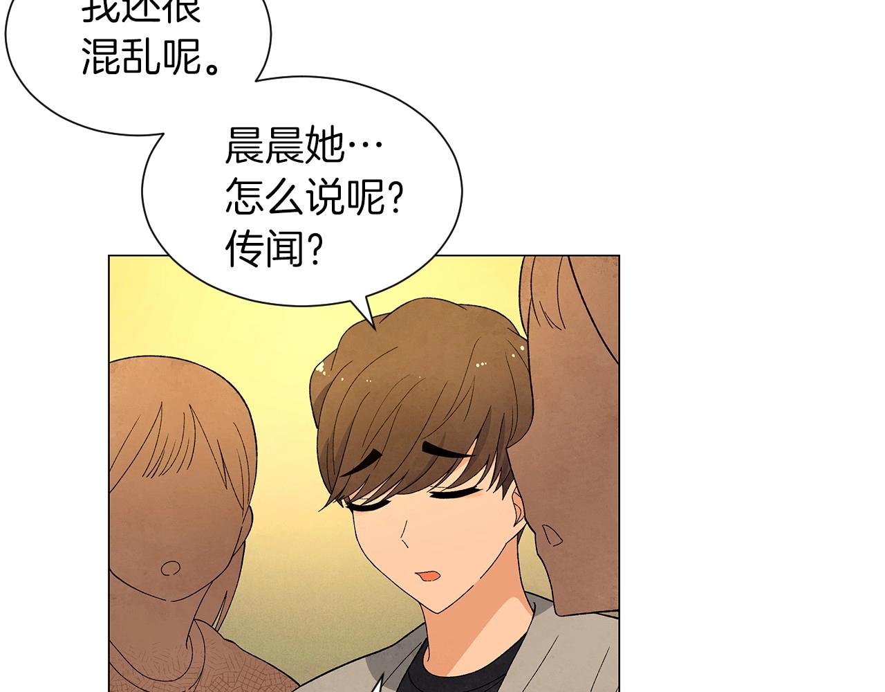 第30话 难为情的抱怨145