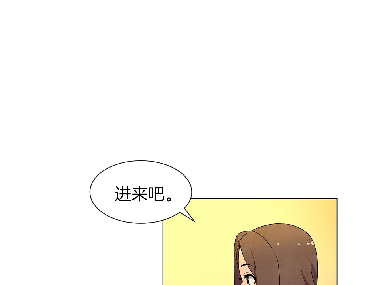 第30话 难为情的抱怨150