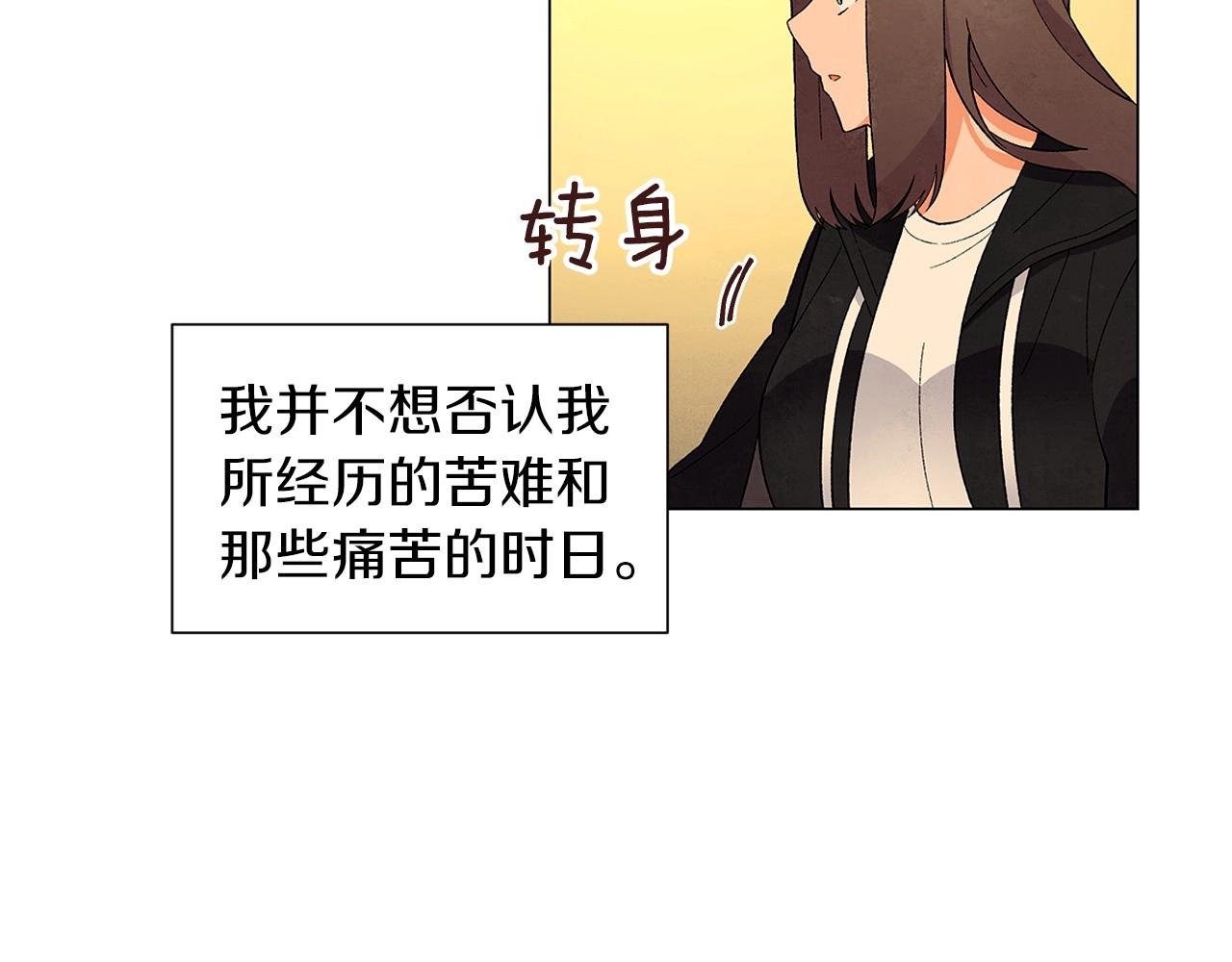第30话 难为情的抱怨151