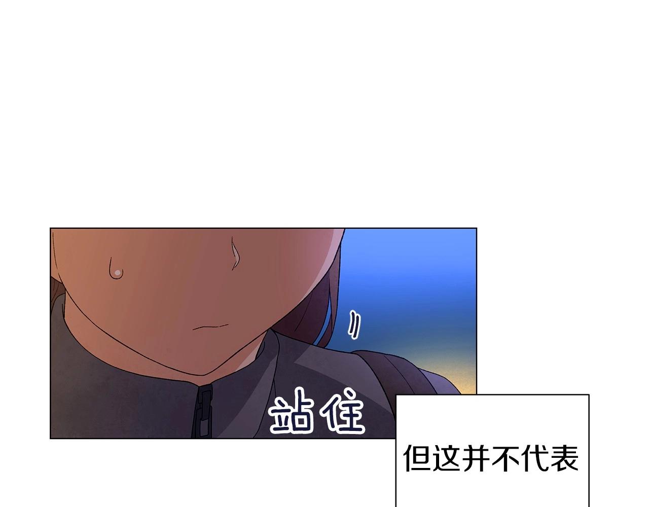 第30话 难为情的抱怨152