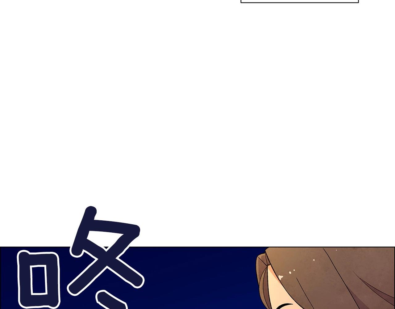 第30话 难为情的抱怨153