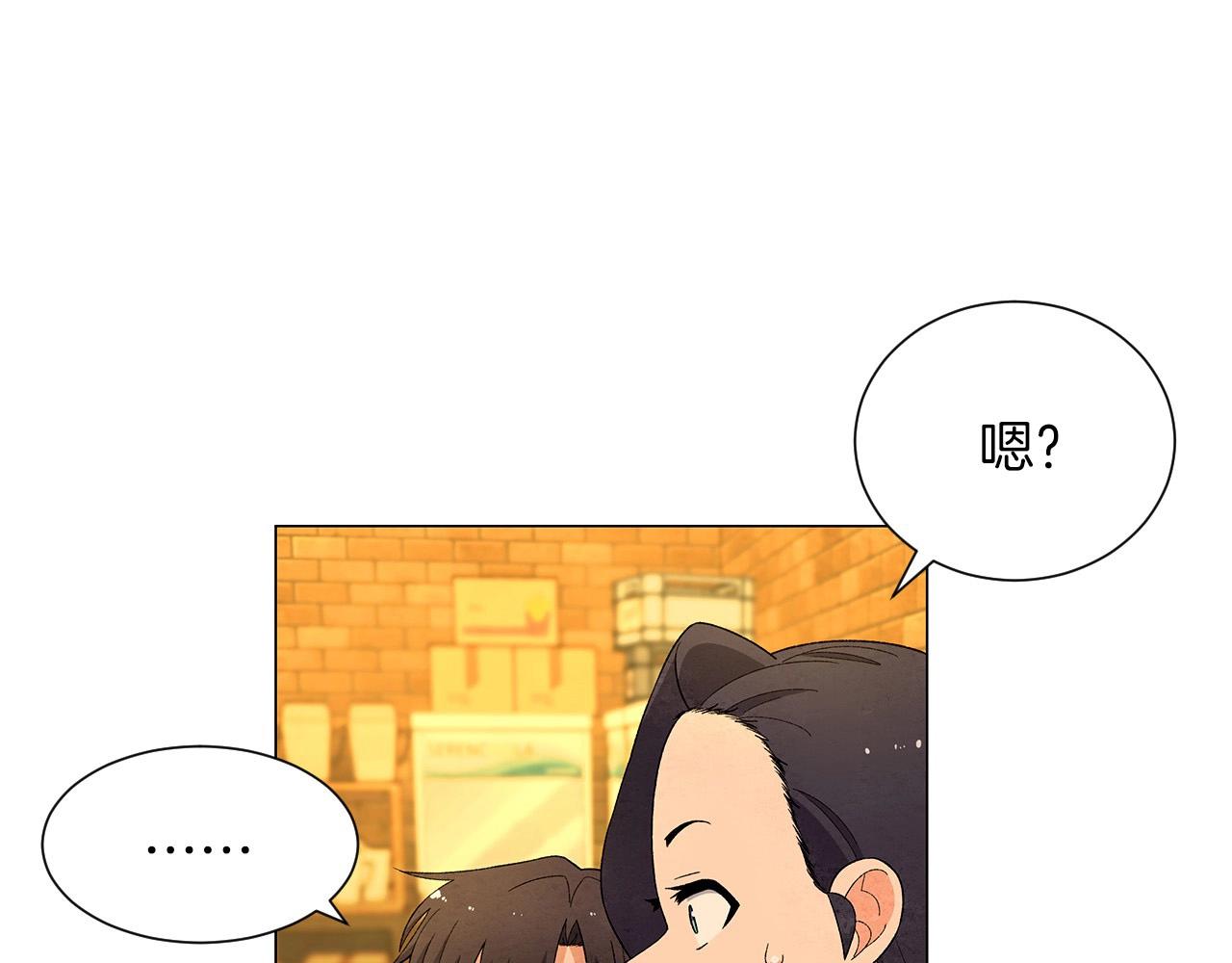 第30话 难为情的抱怨157