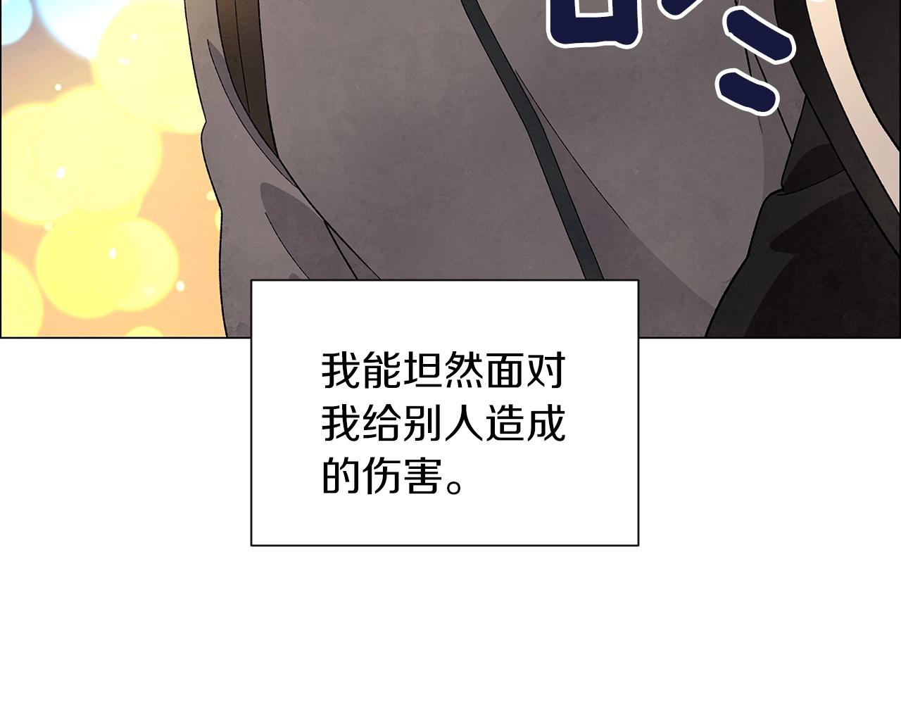 第30话 难为情的抱怨159