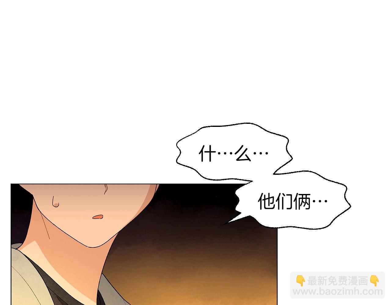 第30话 难为情的抱怨163