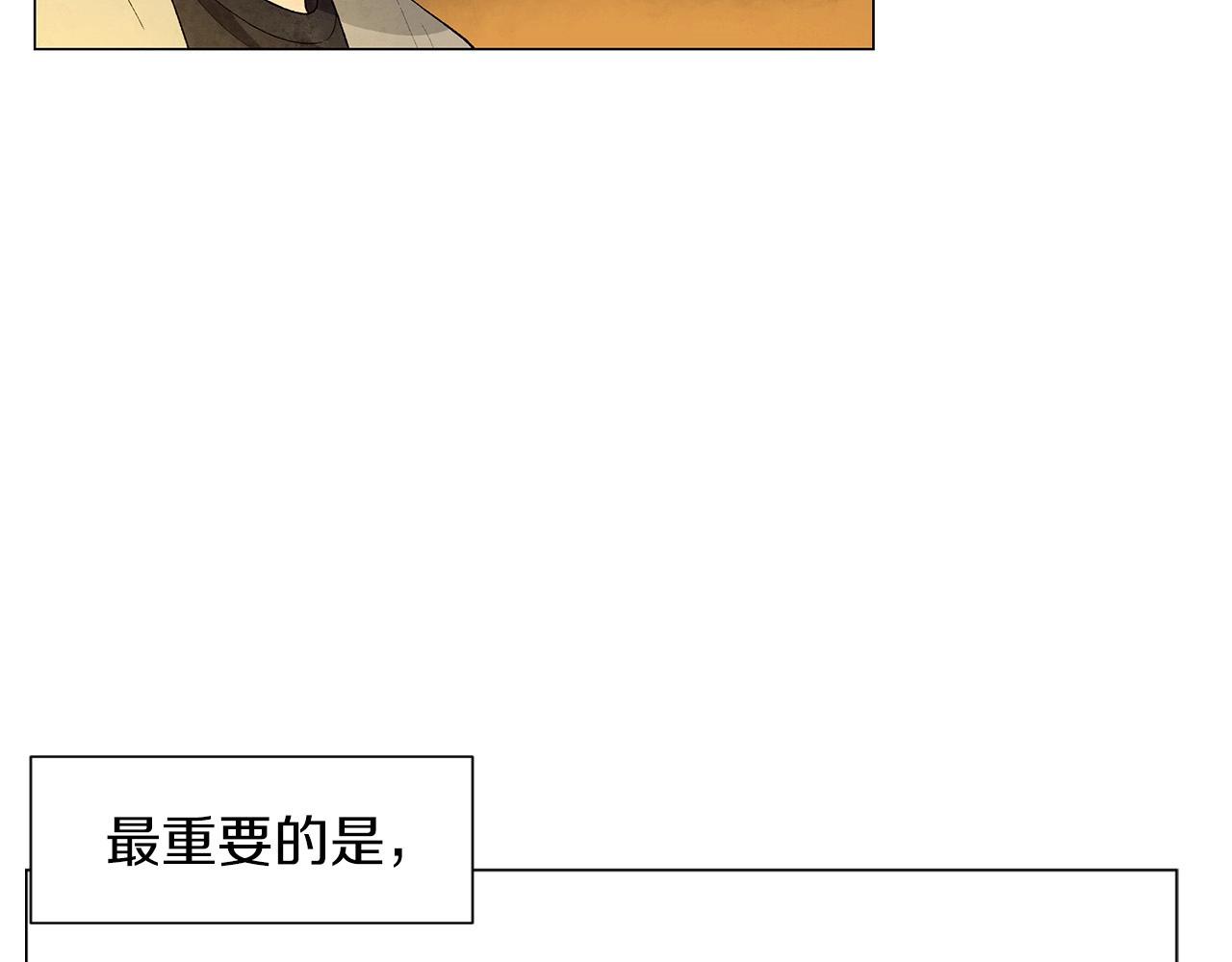 第30话 难为情的抱怨164