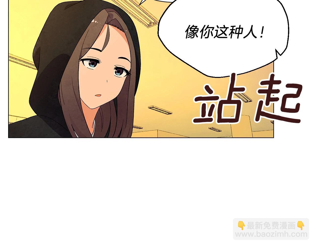 第30话 难为情的抱怨17