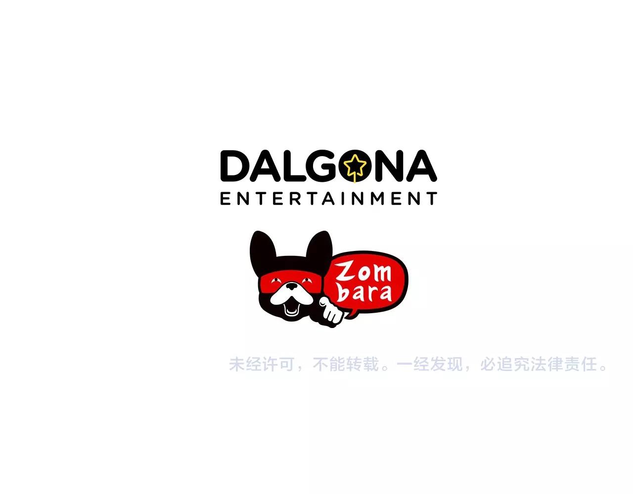 第30话 难为情的抱怨170