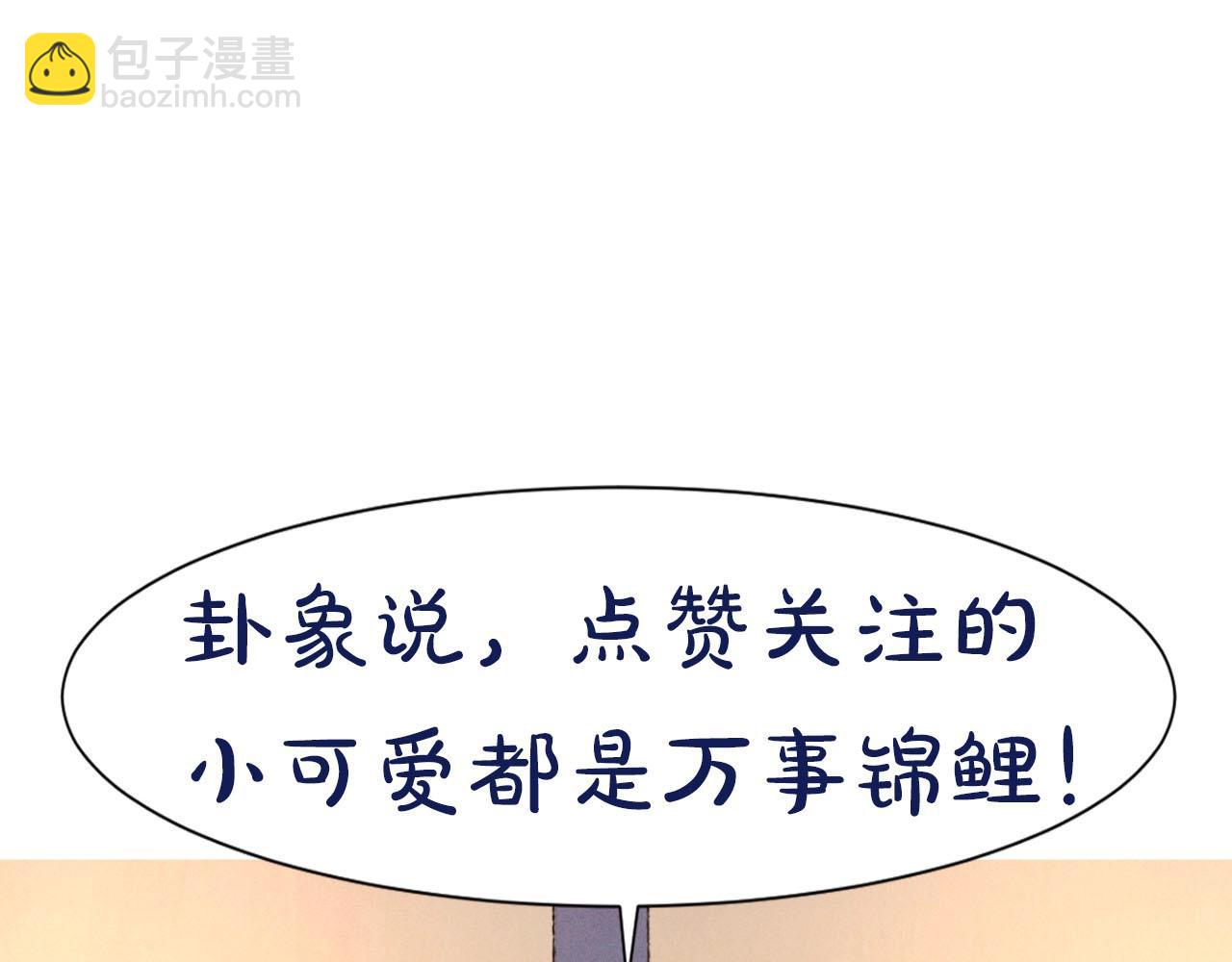 第30话 难为情的抱怨172