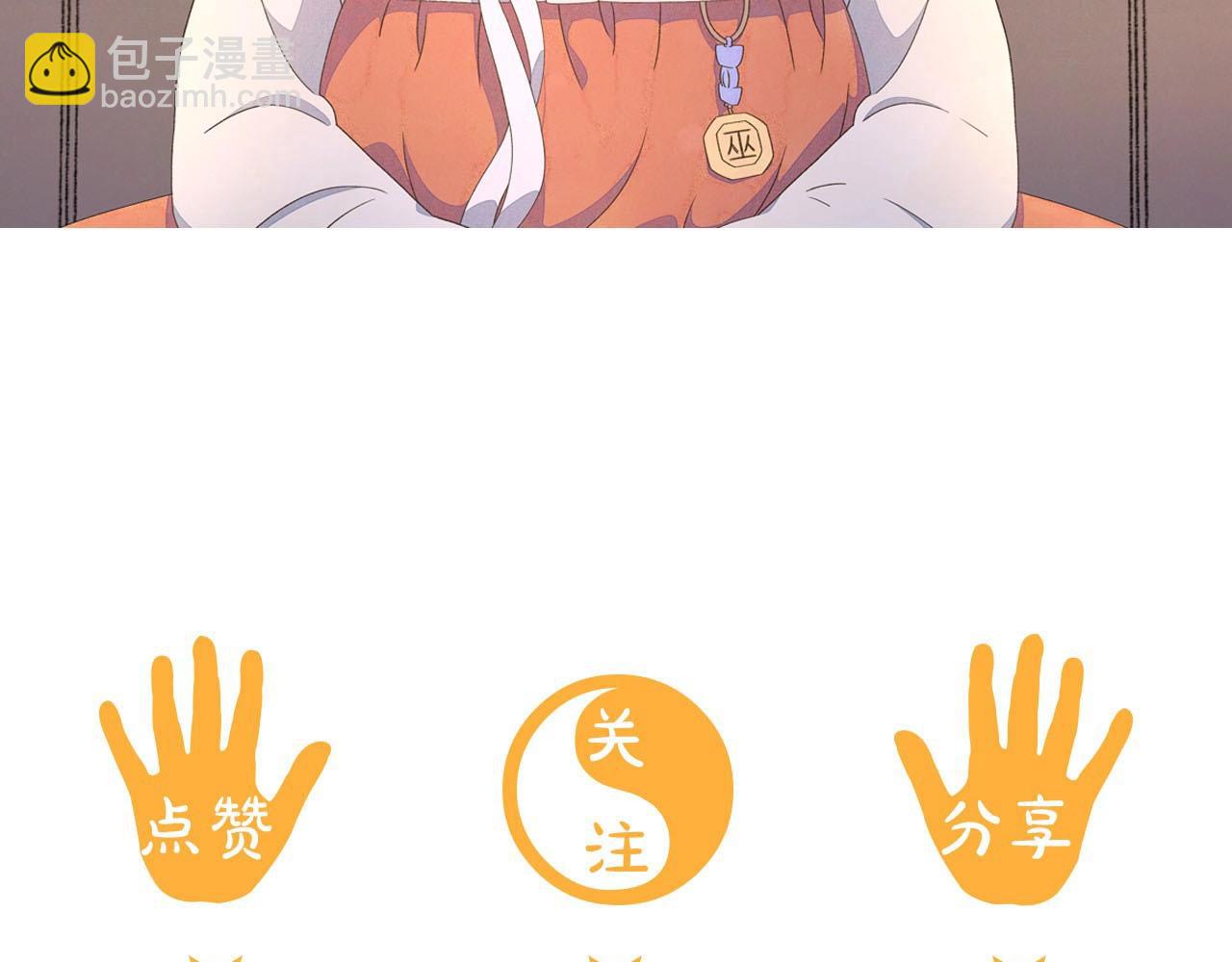 第30话 难为情的抱怨174