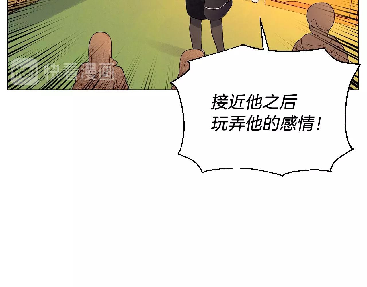 第30话 难为情的抱怨19