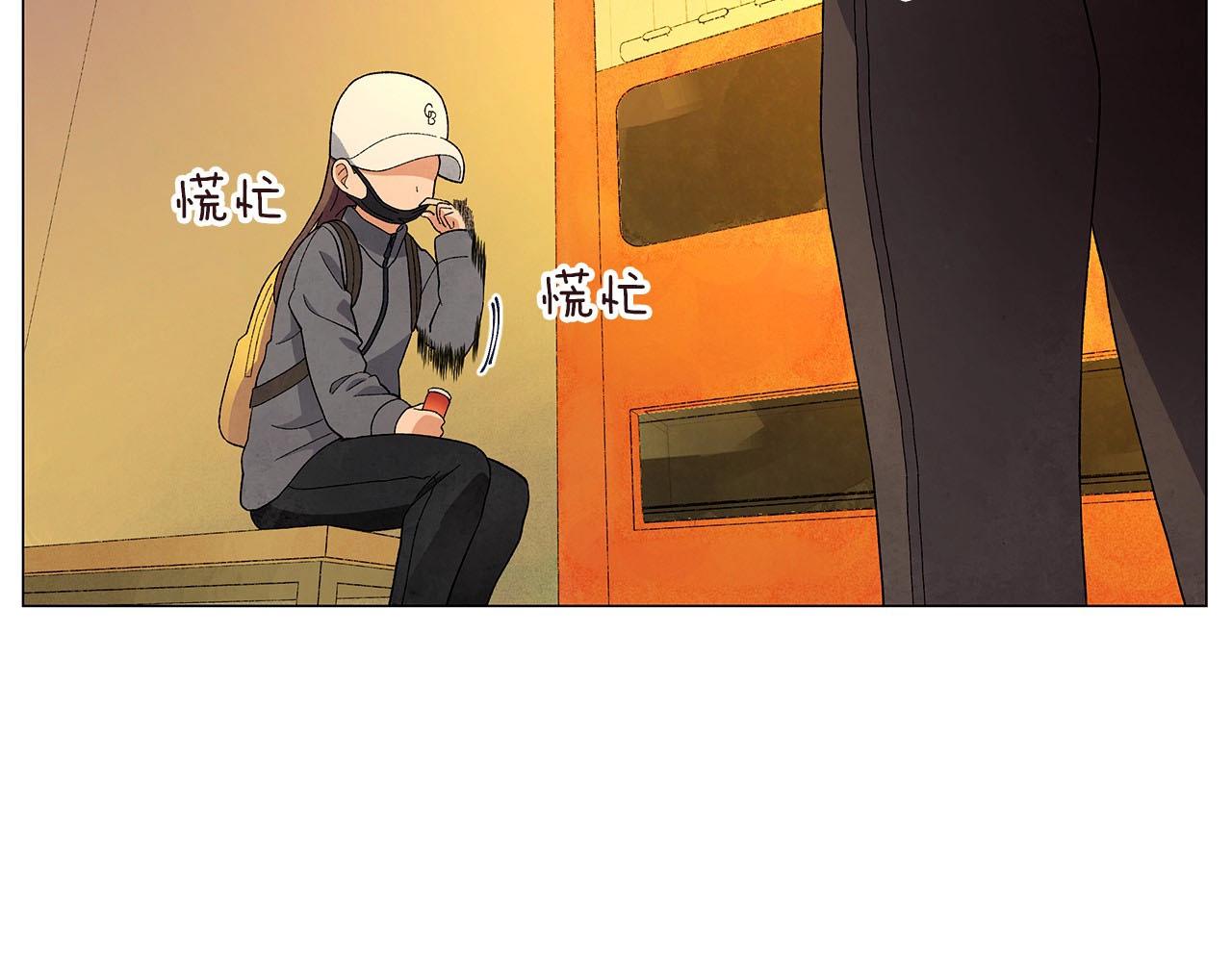 第30话 难为情的抱怨2