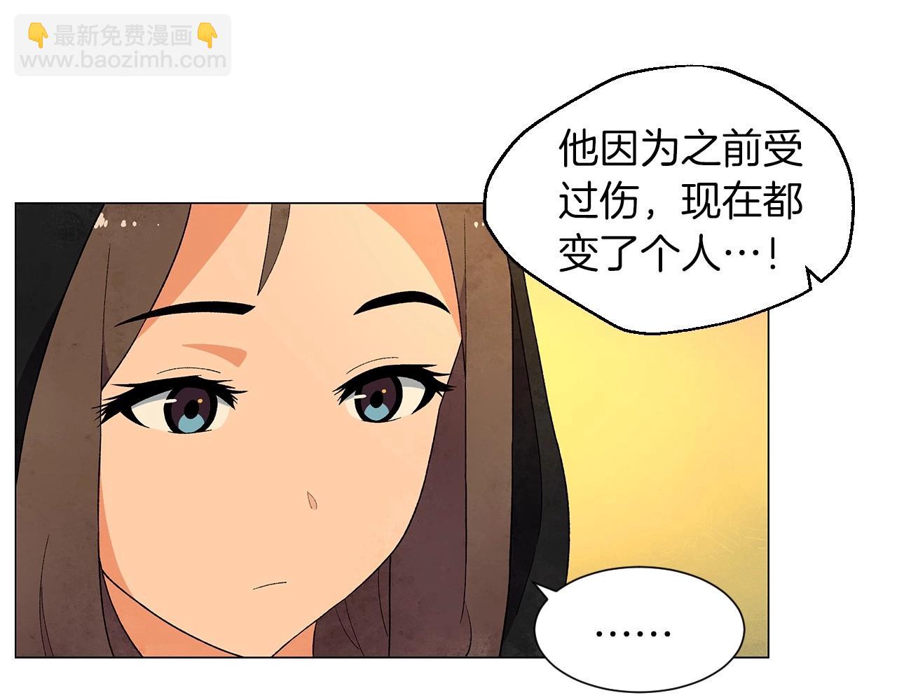 第30话 难为情的抱怨20