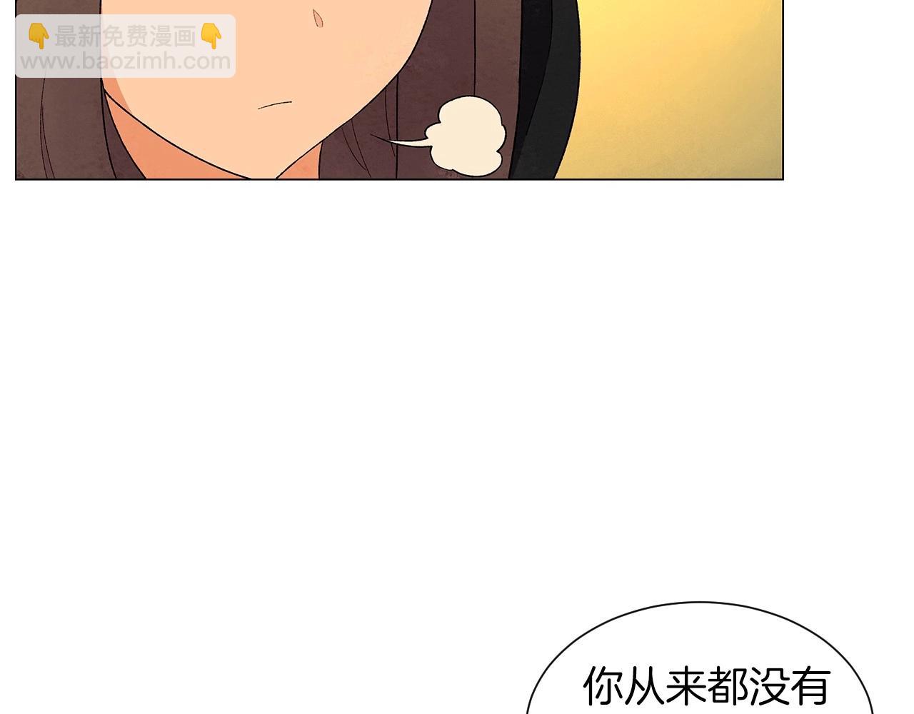 第30话 难为情的抱怨23
