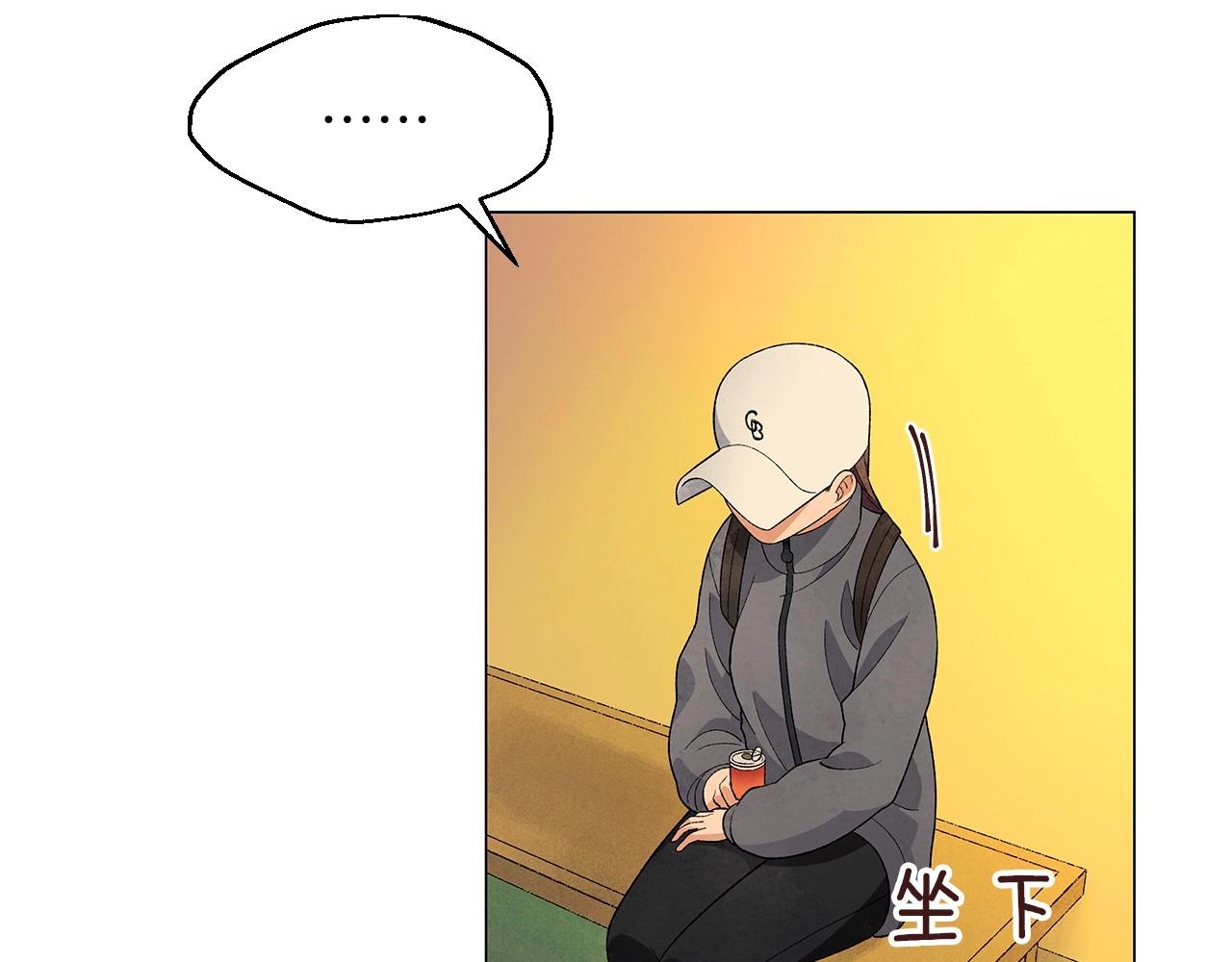 第30话 难为情的抱怨27