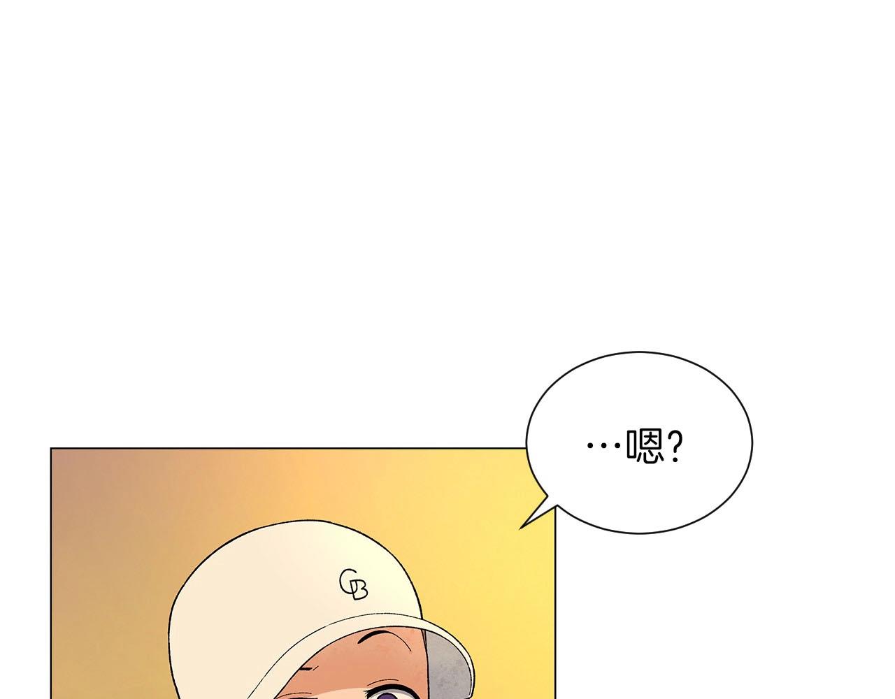 第30话 难为情的抱怨3