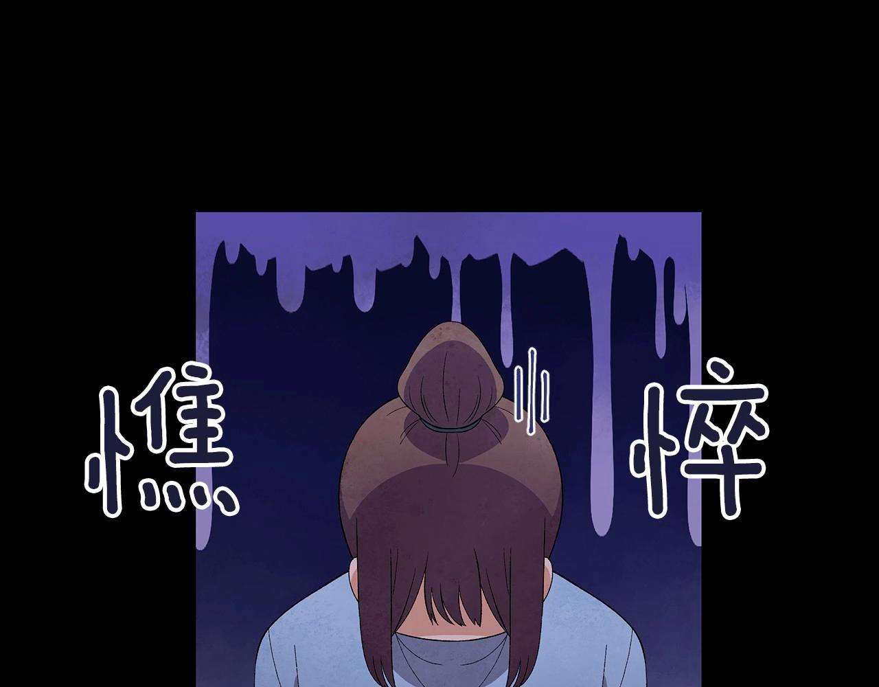 第30话 难为情的抱怨32