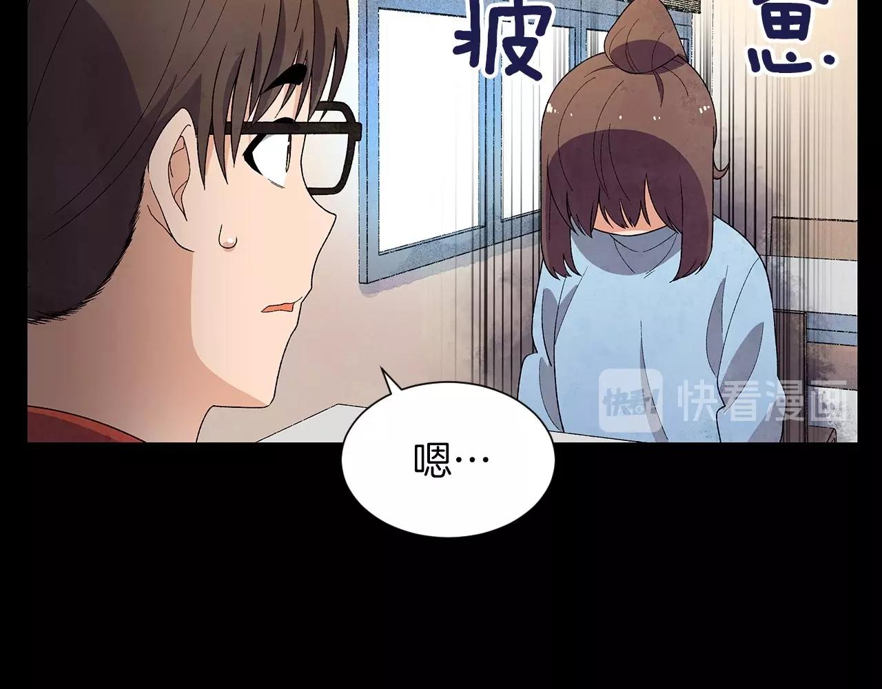 第30话 难为情的抱怨36