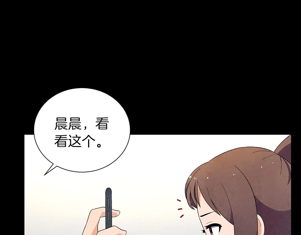 第30话 难为情的抱怨37