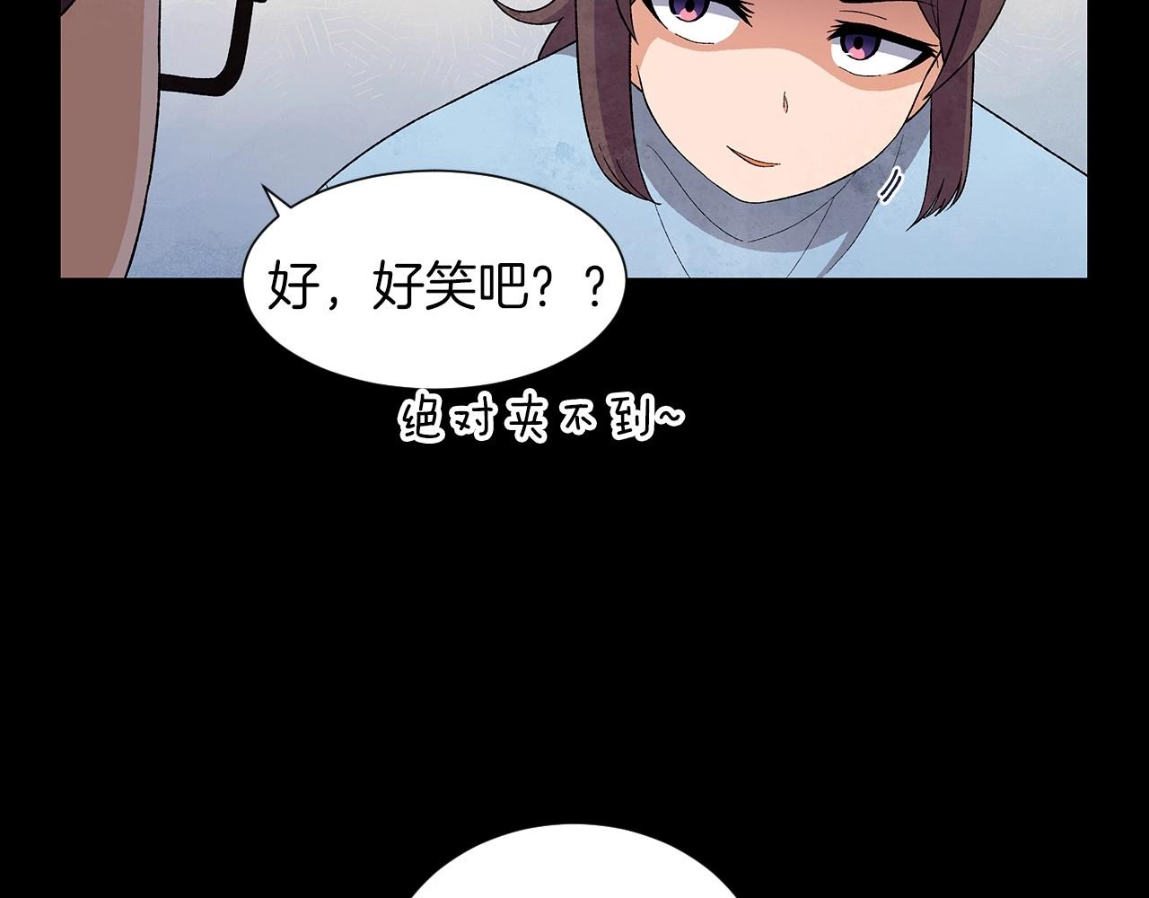 第30话 难为情的抱怨44