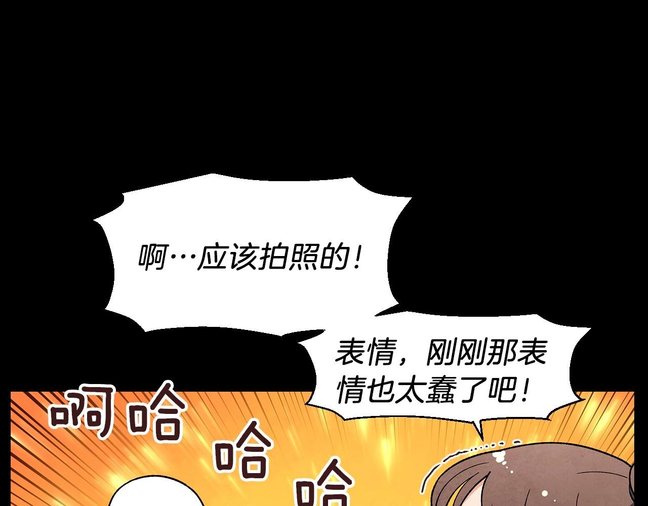 第30话 难为情的抱怨54