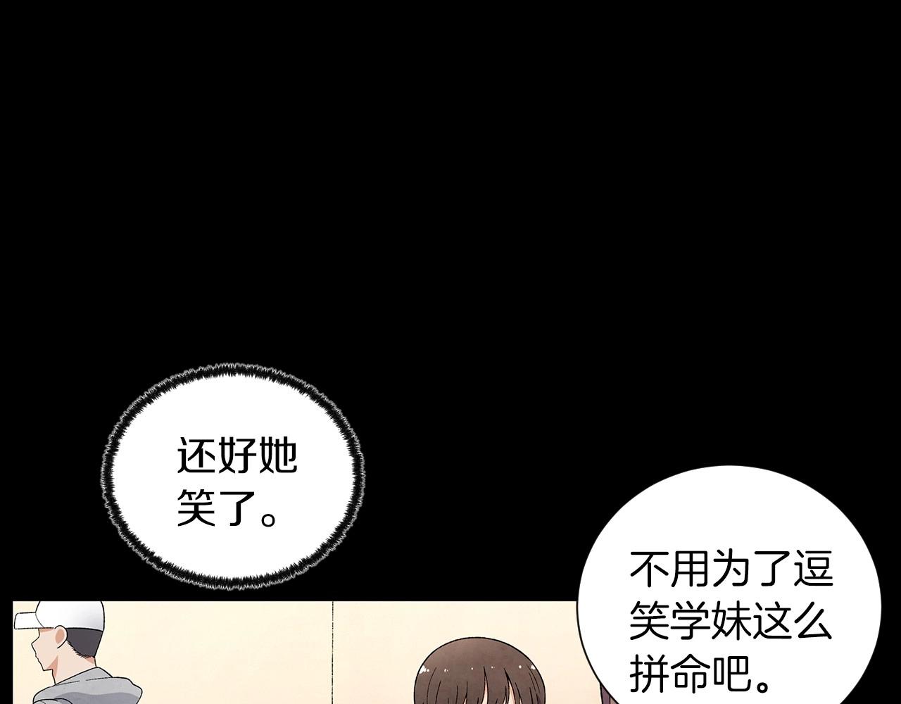 第30话 难为情的抱怨56