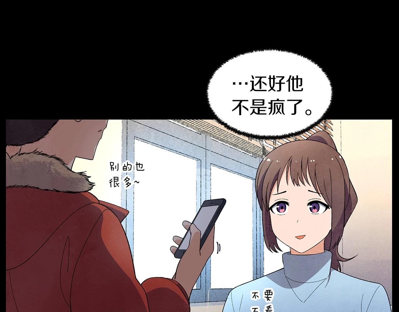 第30话 难为情的抱怨58