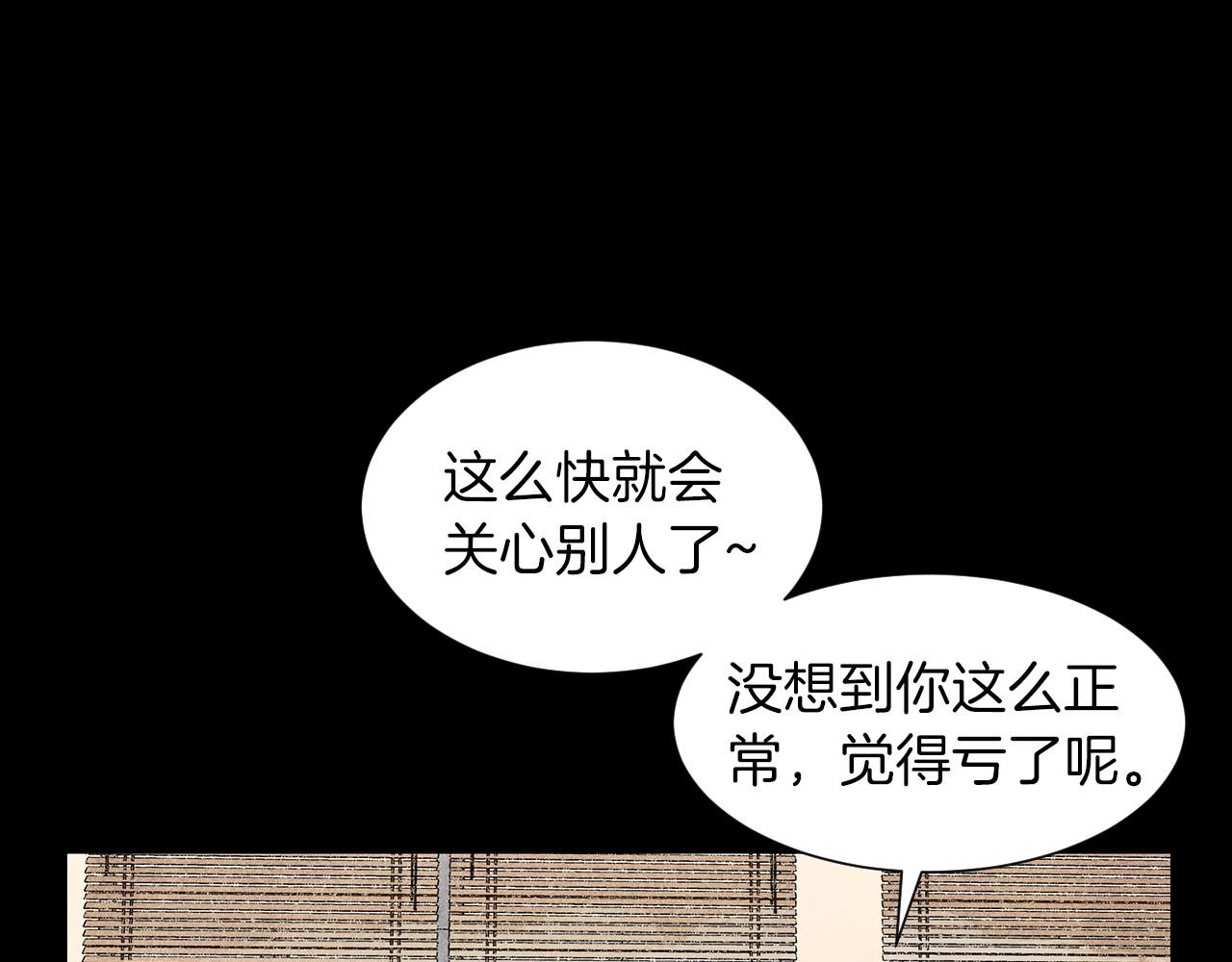 第30话 难为情的抱怨63