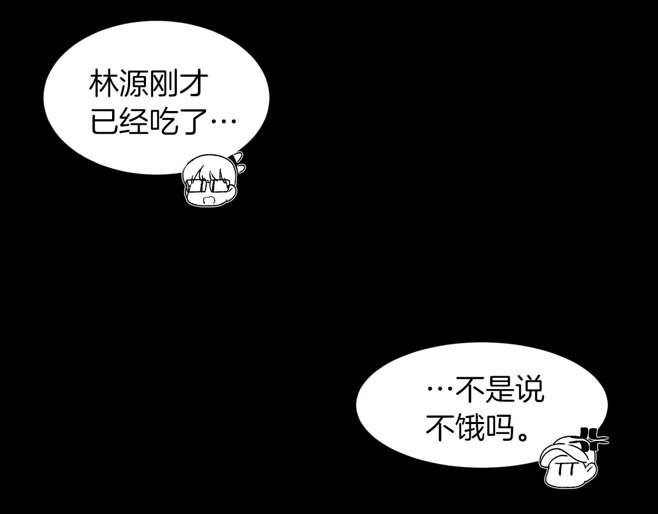 第30话 难为情的抱怨66