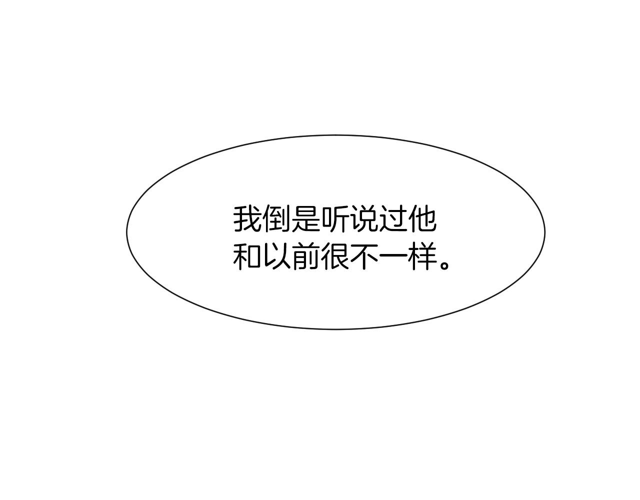 第30话 难为情的抱怨68