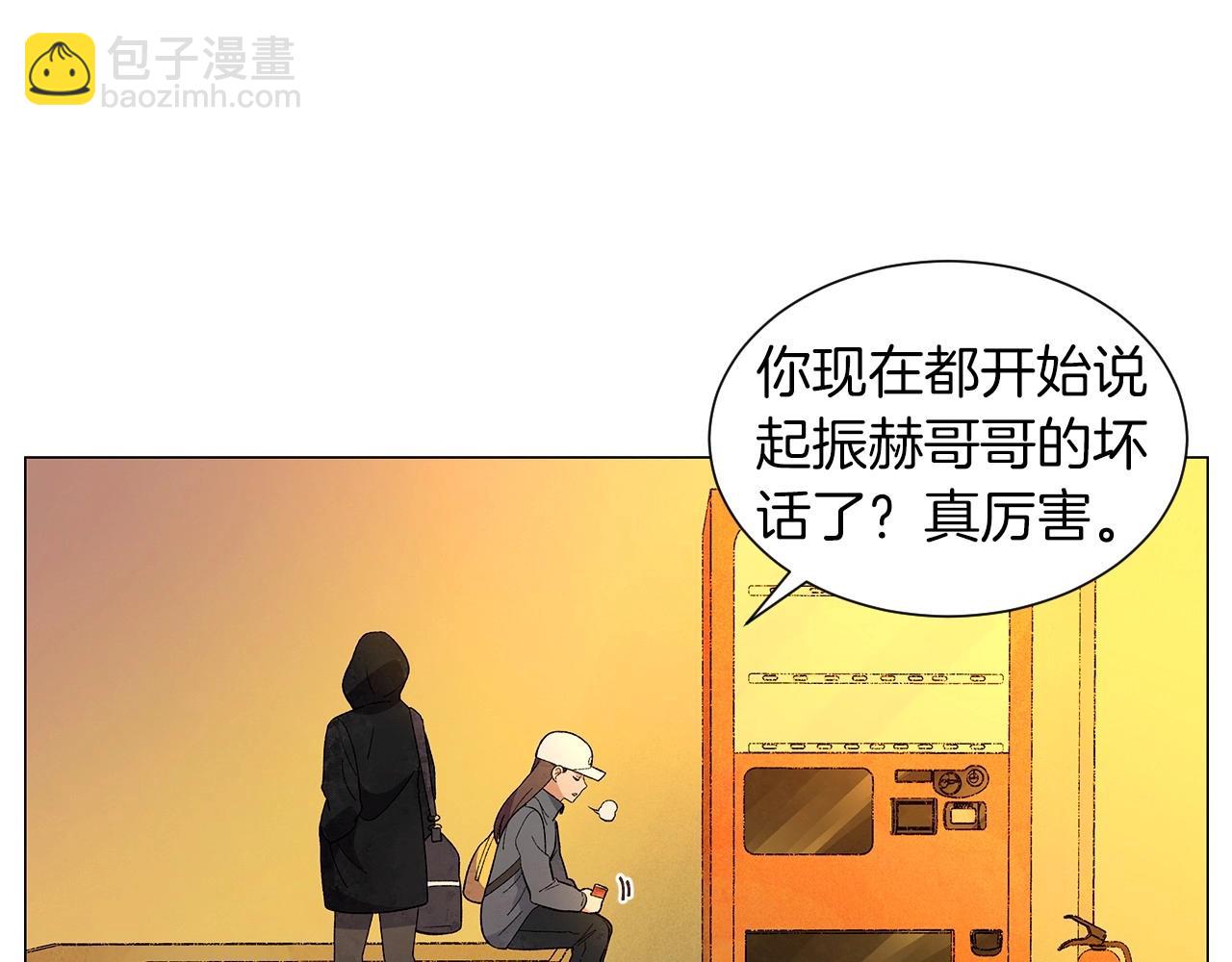 第30话 难为情的抱怨69