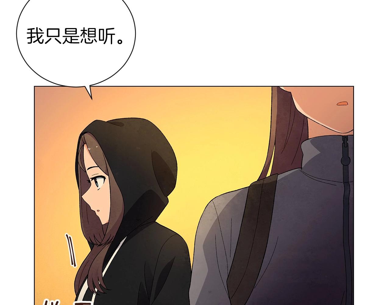 第30话 难为情的抱怨71