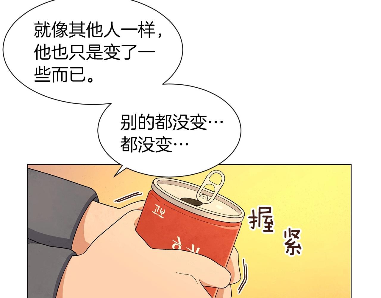 第30话 难为情的抱怨78