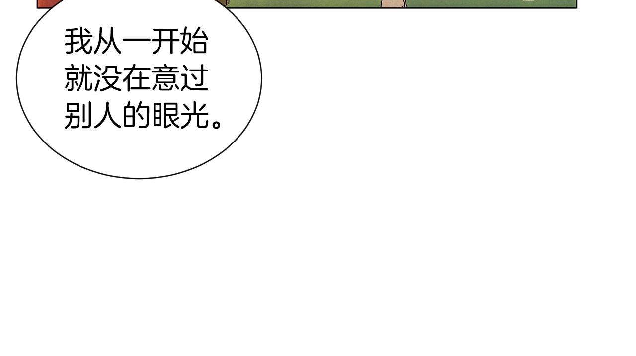 第30话 难为情的抱怨81
