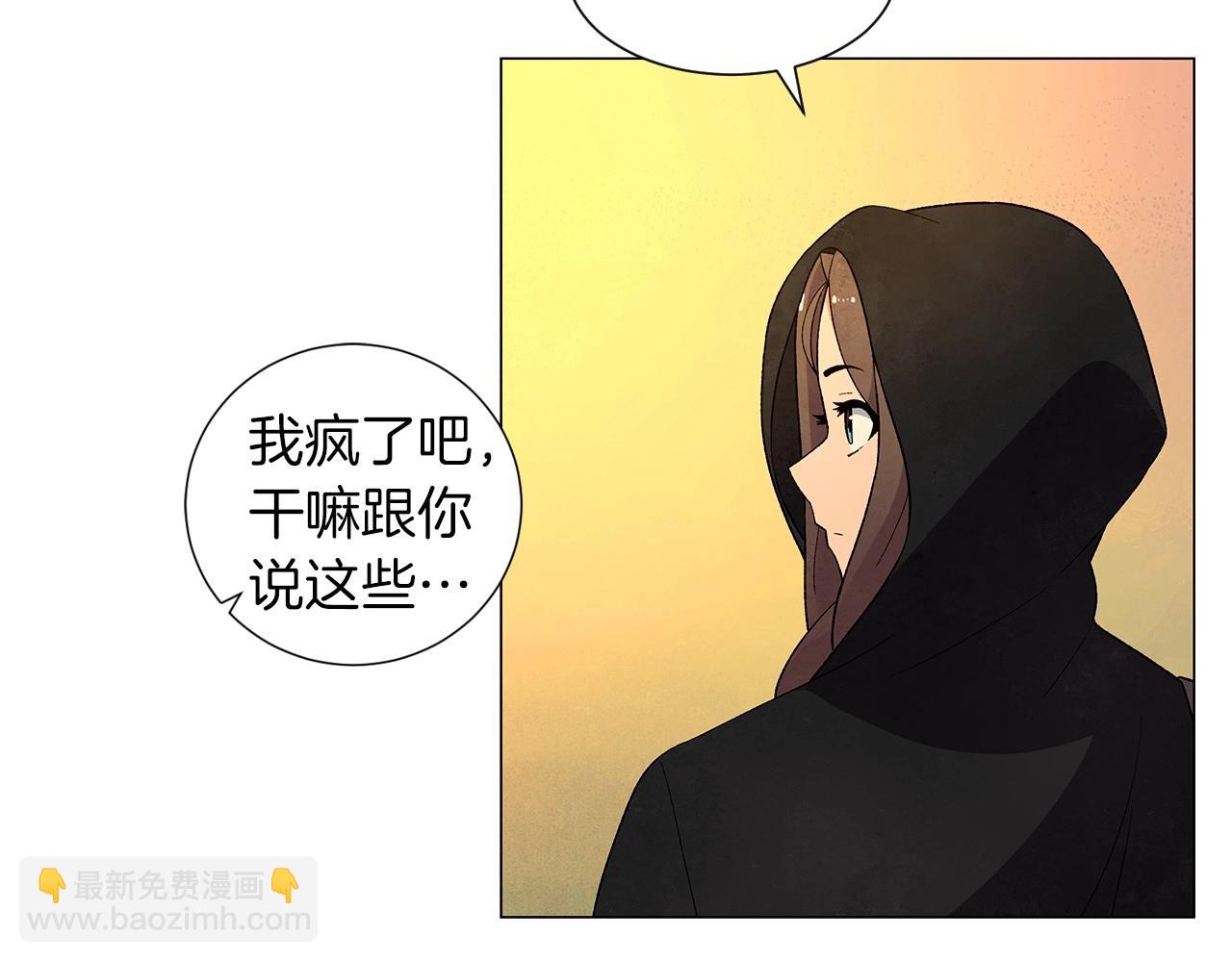 第30话 难为情的抱怨84