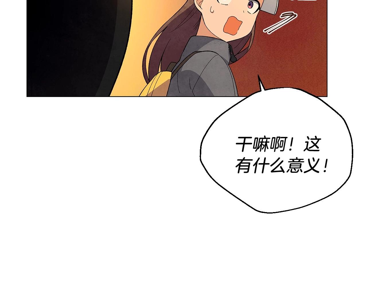 第30话 难为情的抱怨89