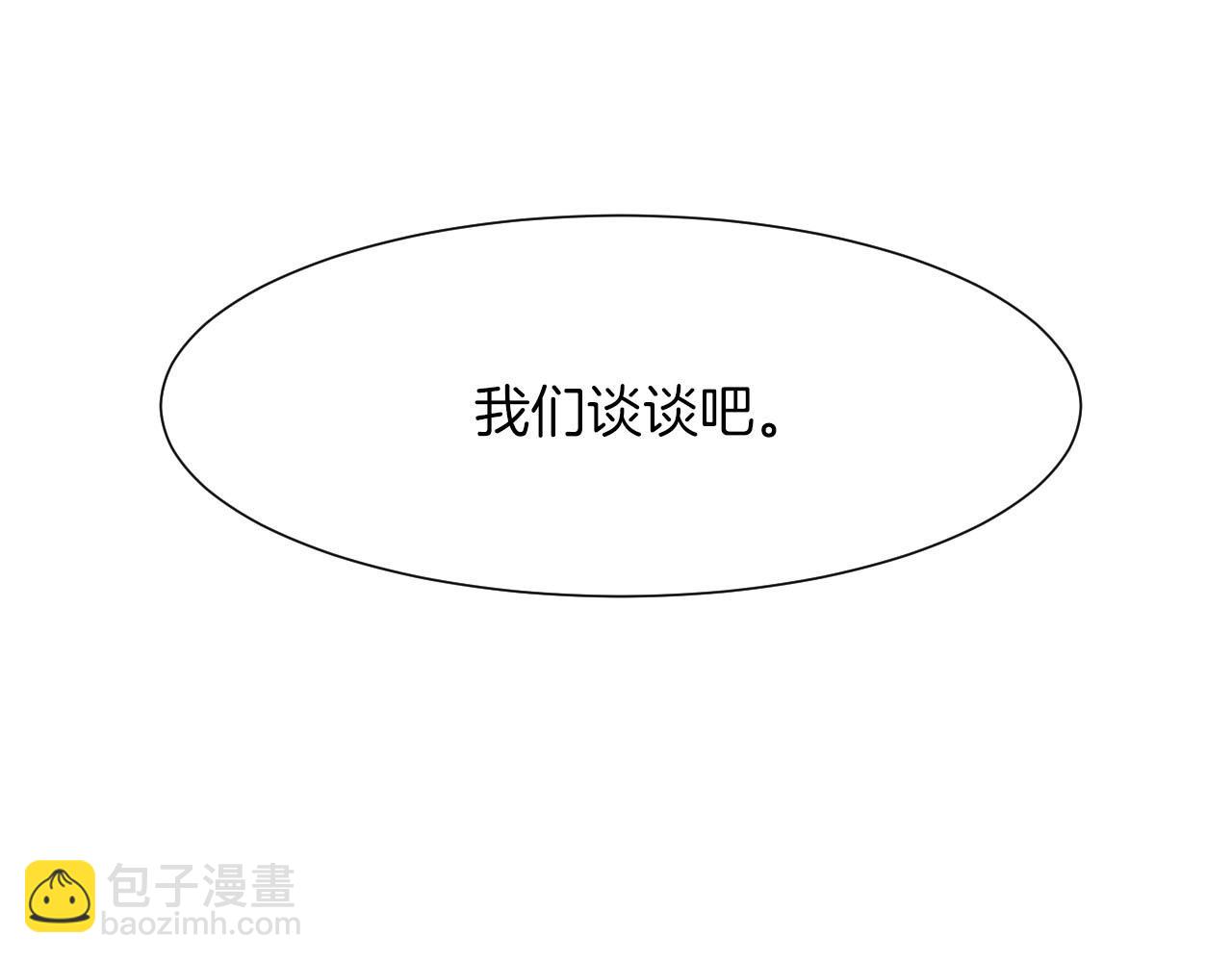 第30话 难为情的抱怨9