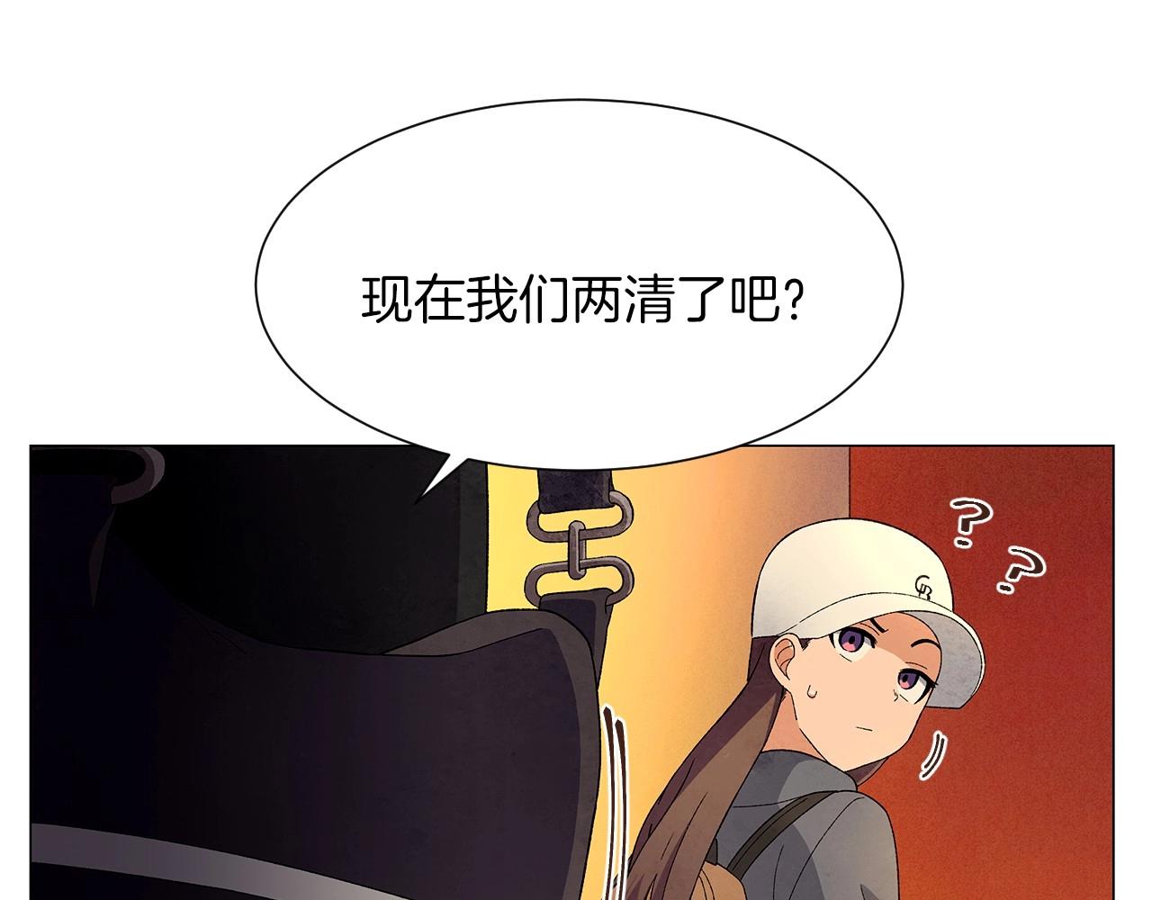第30话 难为情的抱怨94