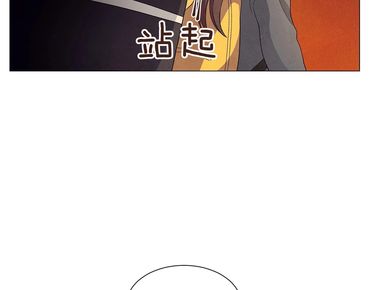 第30话 难为情的抱怨95