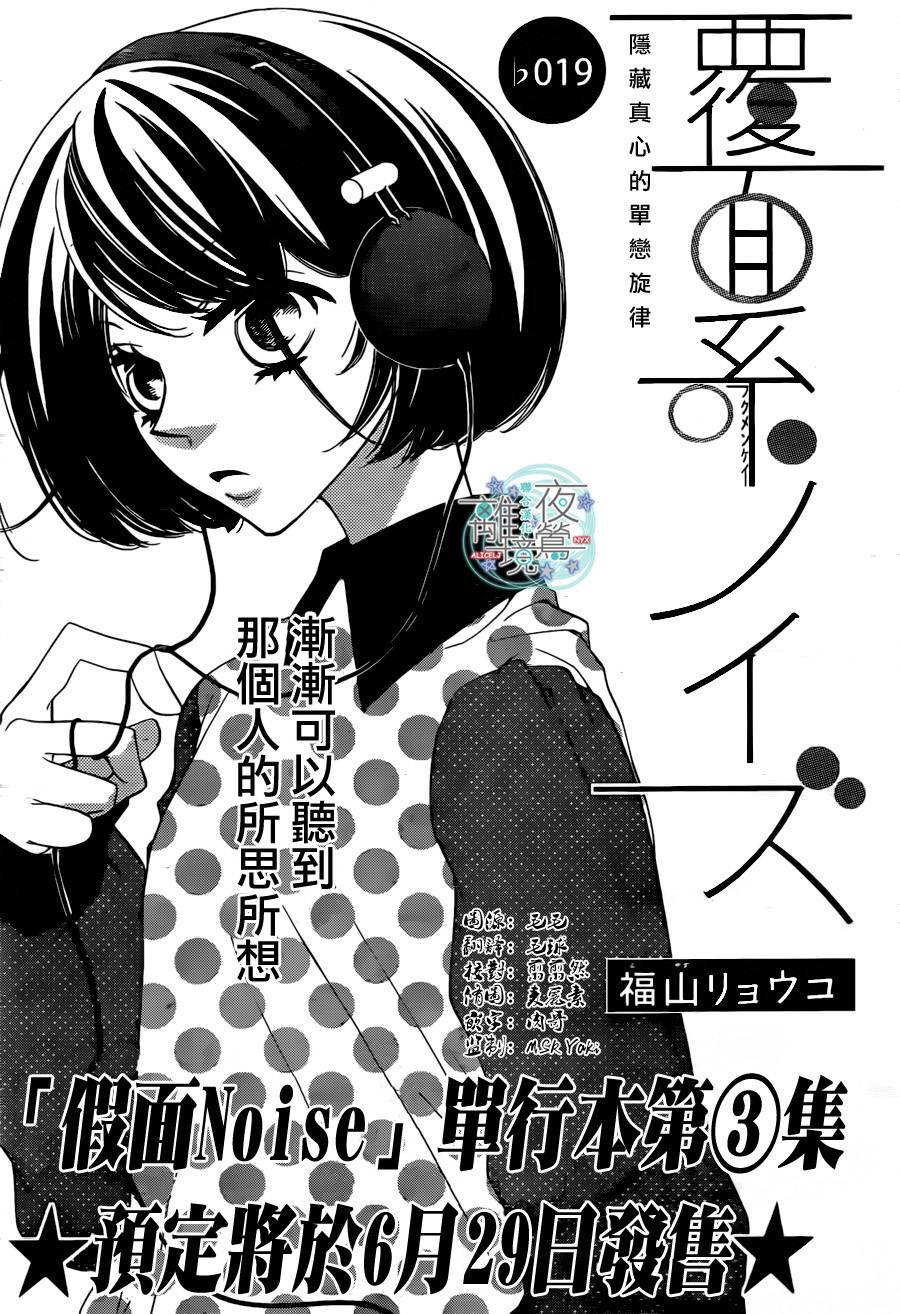 第19话0