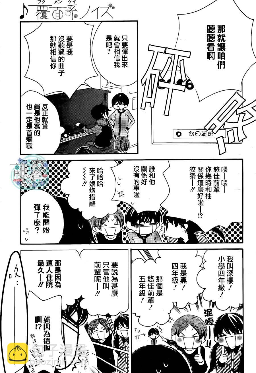 第19话12