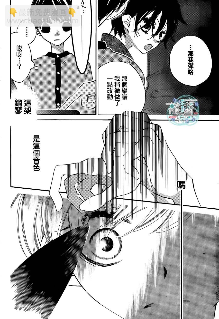 第19话13