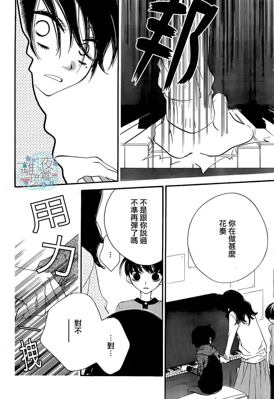 第19话16