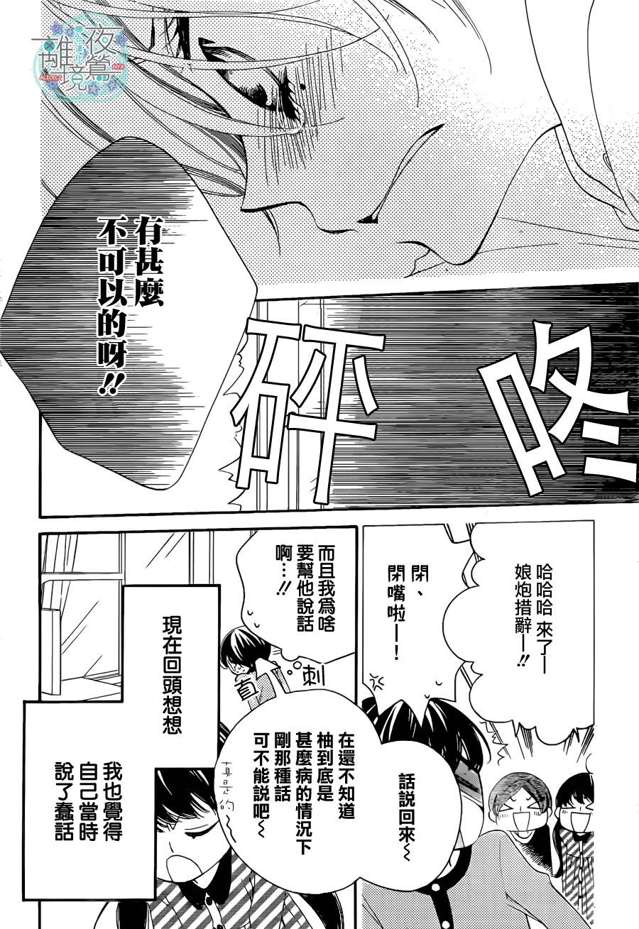 第19话18