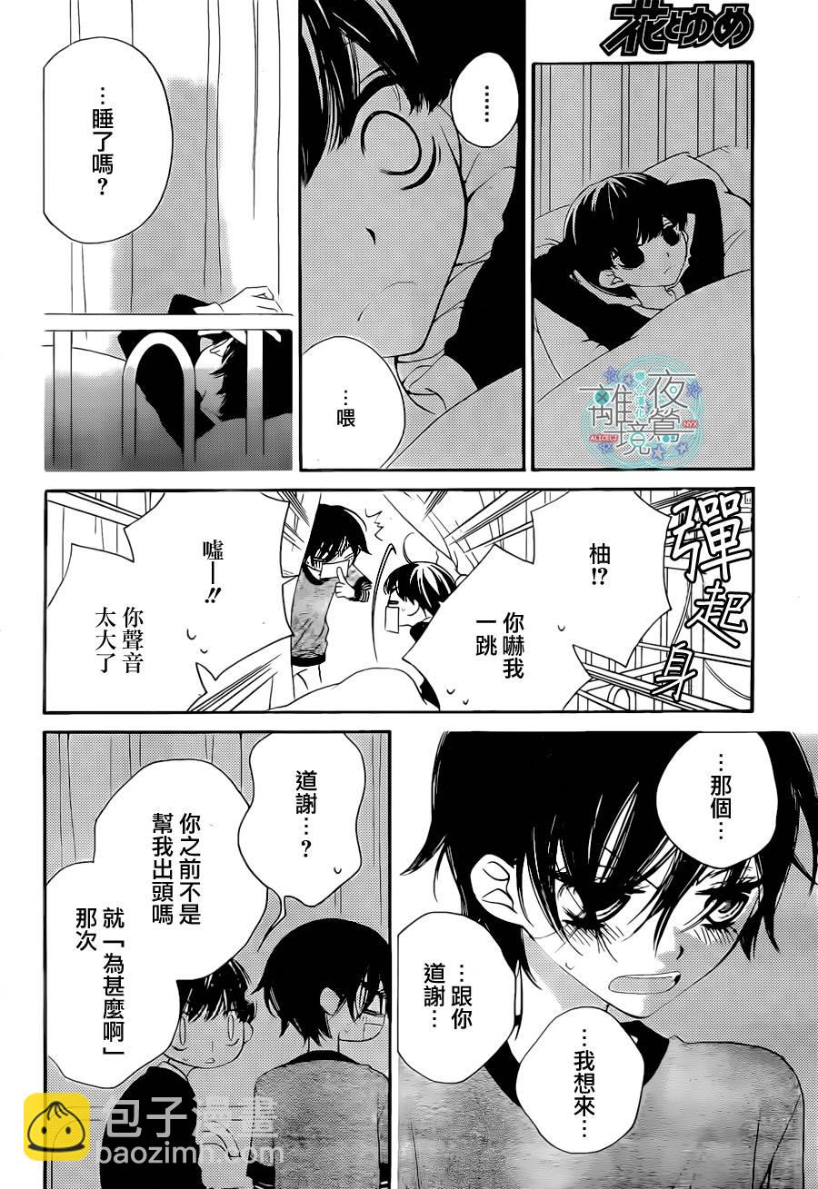 第19话20