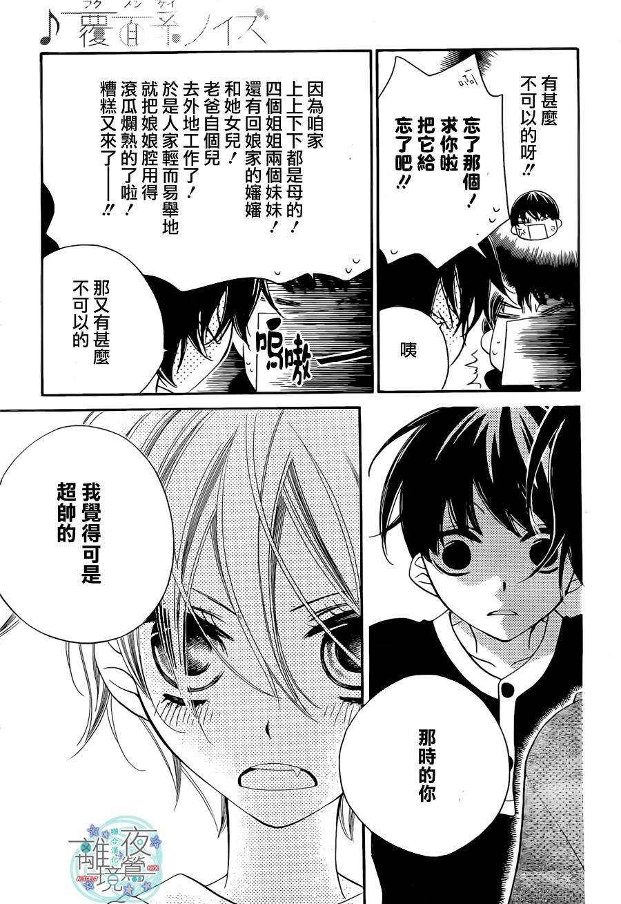 第19话21