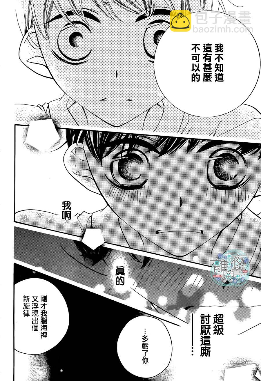 第19话22
