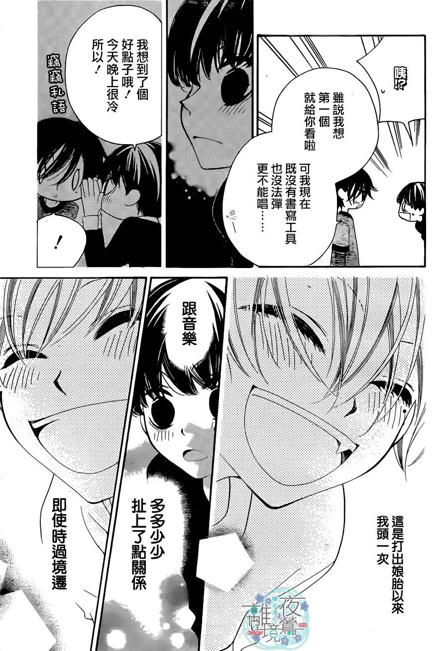 第19话23