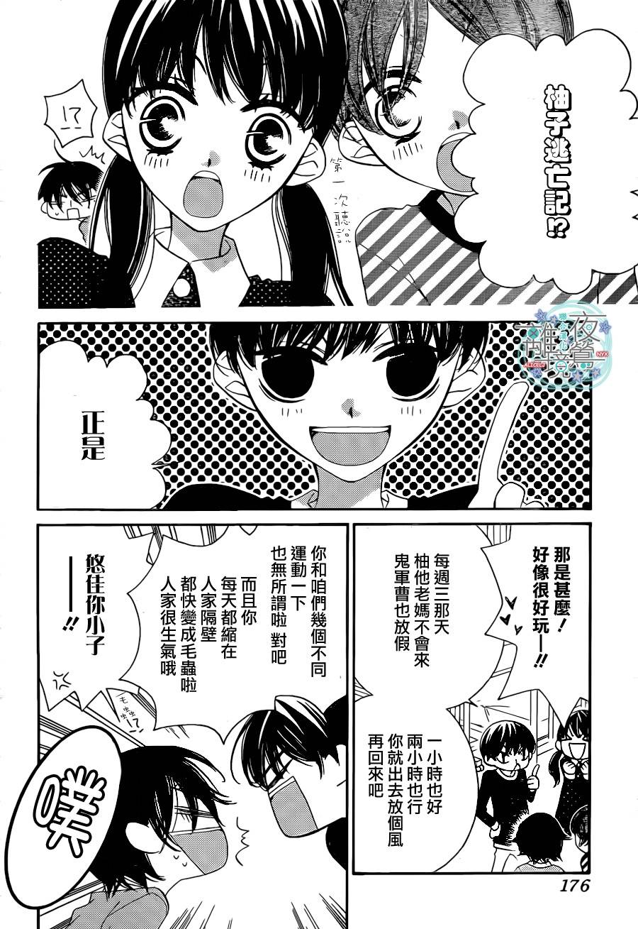 第19话25