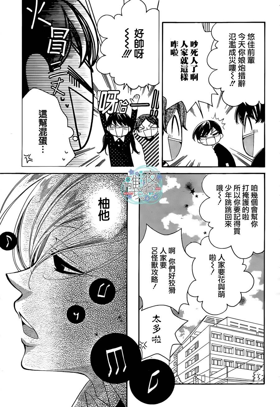 第19话26